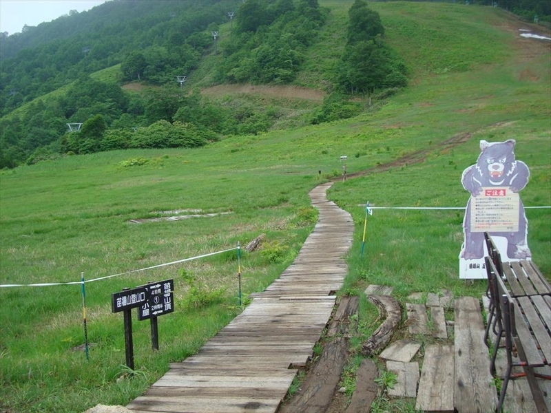 苗場山 登山コース徹底解説 新潟の山らて