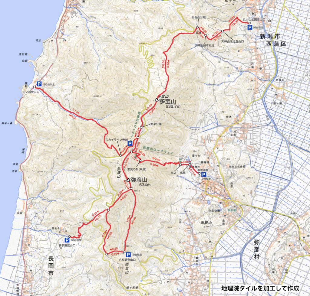 マップあり 弥彦山 表参道コース 徹底解説 新潟の山らて 新潟の山らて